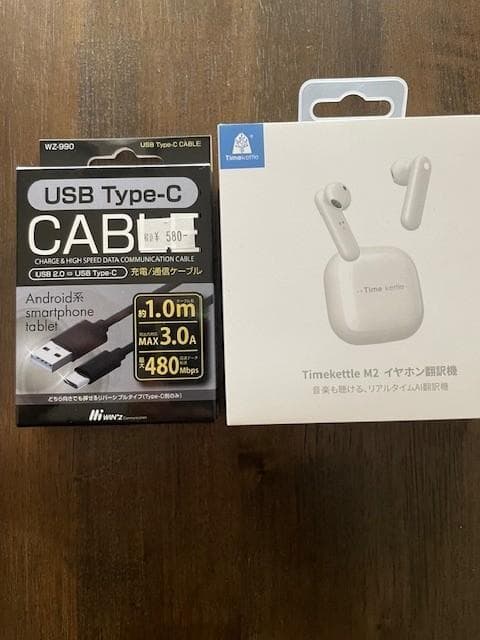 タイムケトル Timekettle イヤホン型翻訳機M2