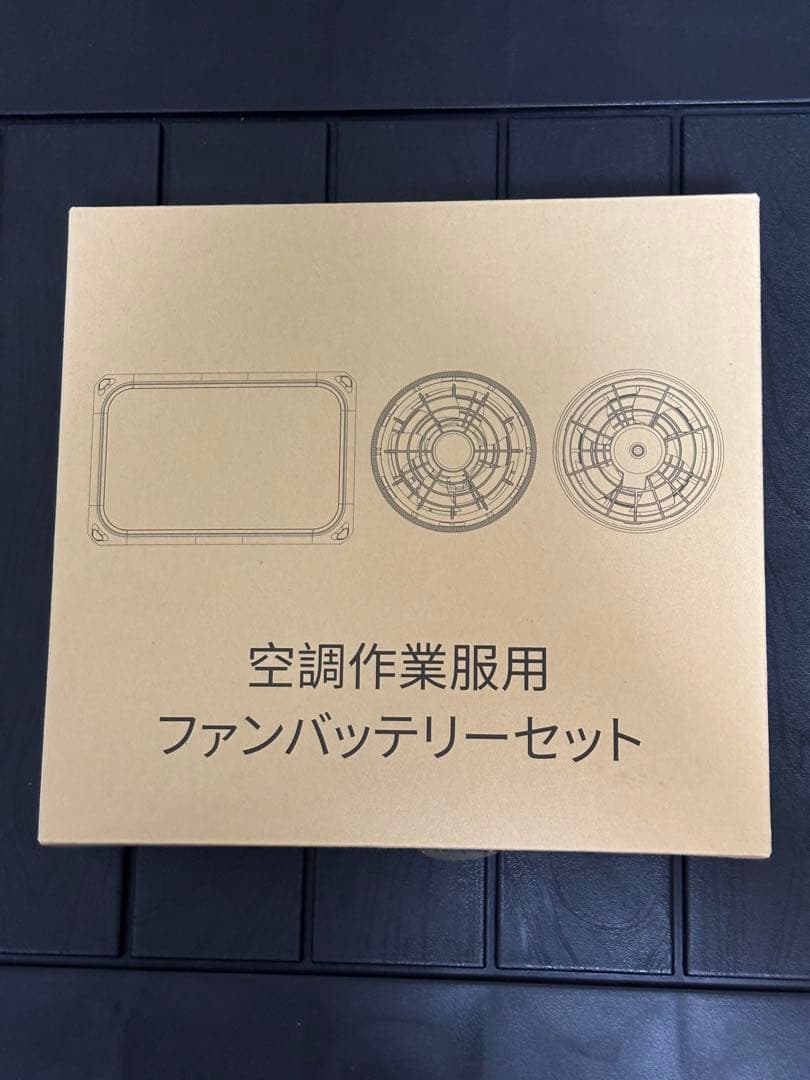 ファンバッテリーセット 43V 30000mAh 空調作業服用 ブラシレスモータ