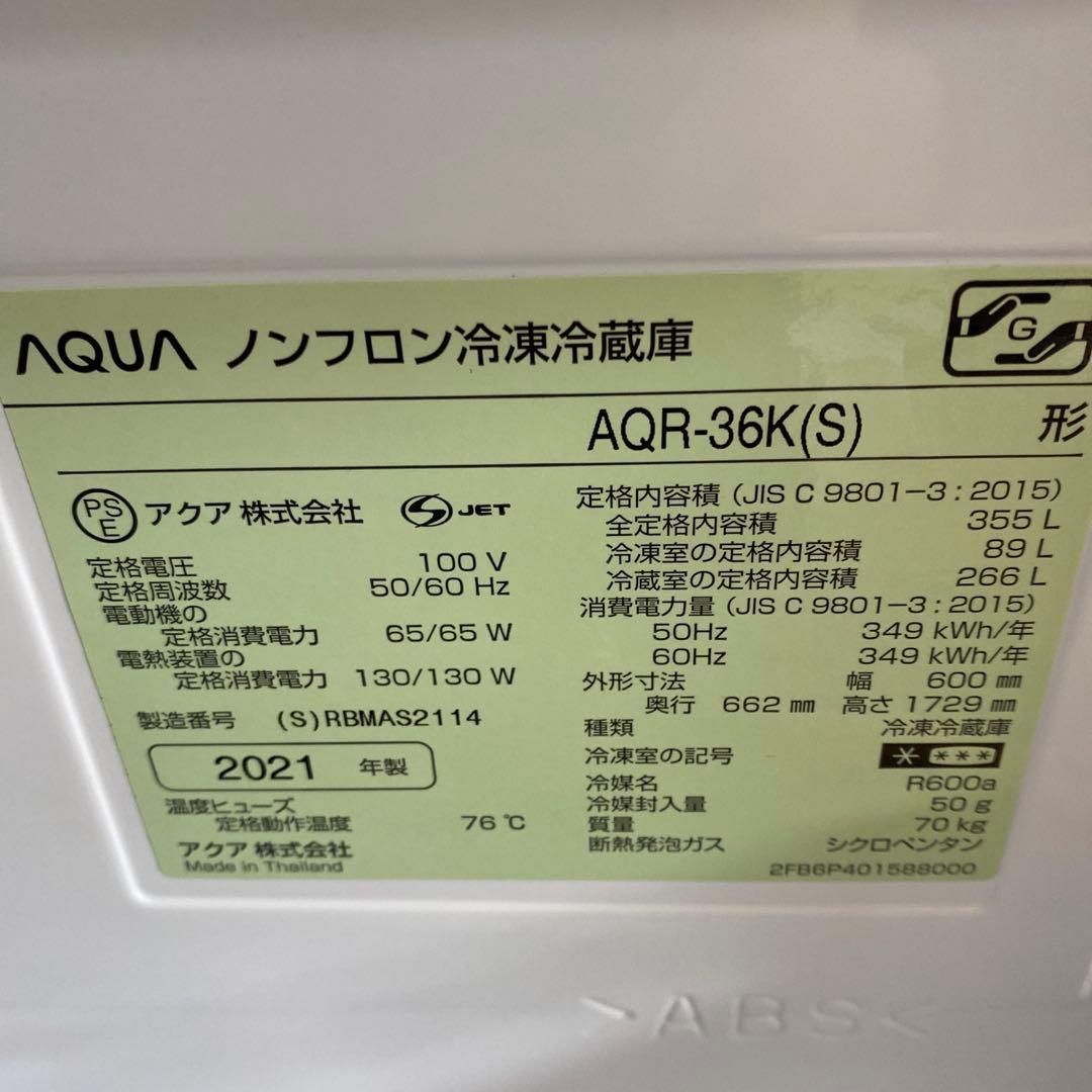 シルバー 4ドア冷蔵庫 フロントハンドル付き