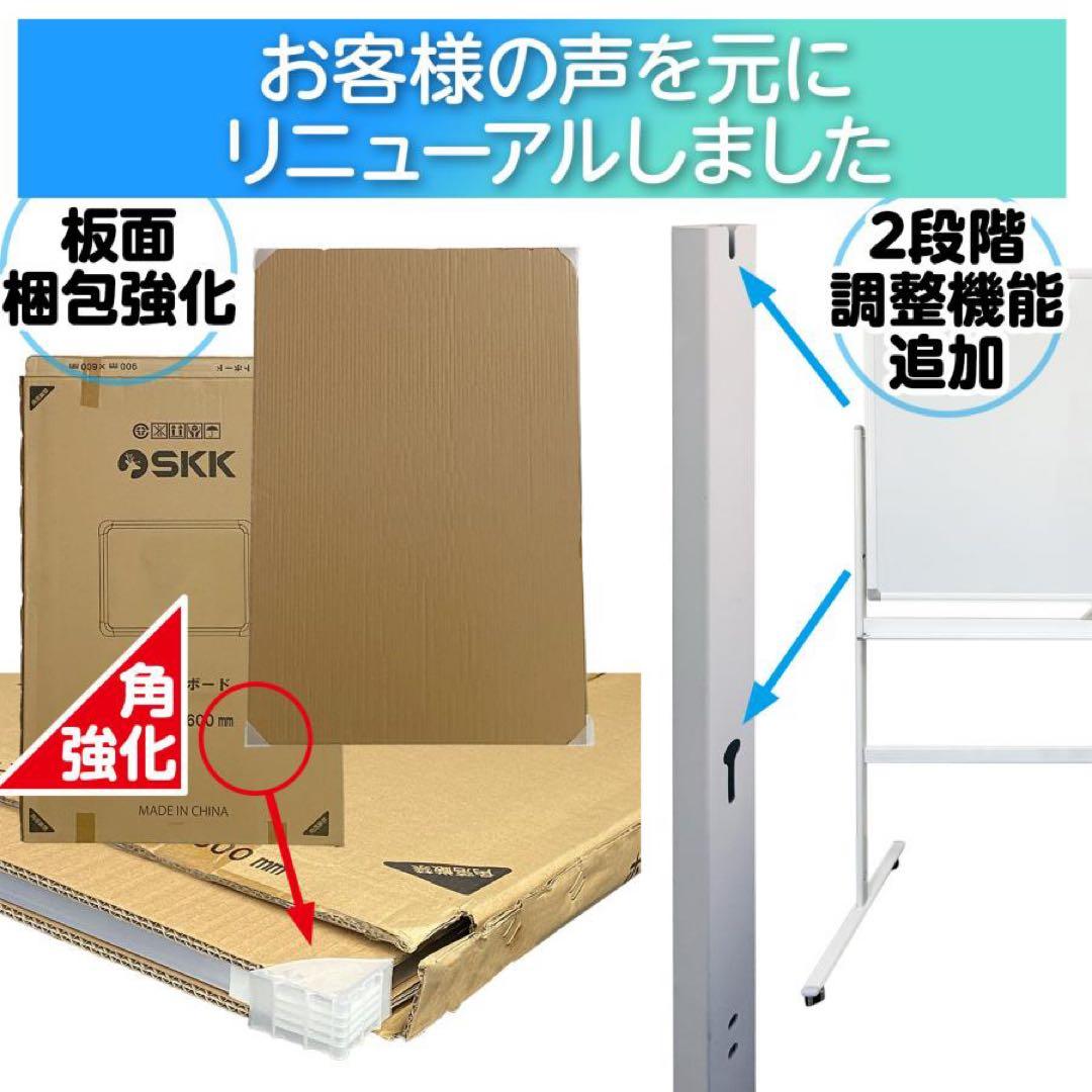 ホワイトボード1200×900 脚付き 両面 回転式 スチールキャスター付き 黒