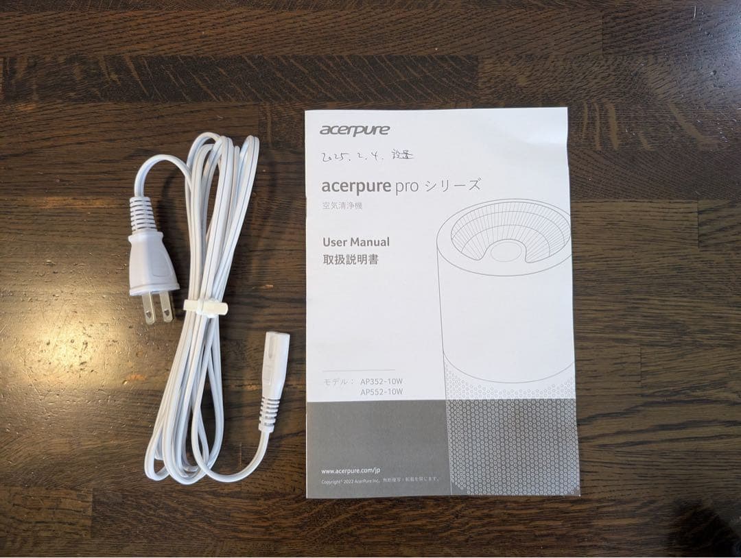 Acerpure Pro Classic AP552-10w エイサーピュア