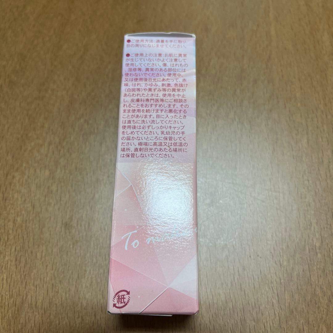 センティナリーサクヤ　アイクリーム