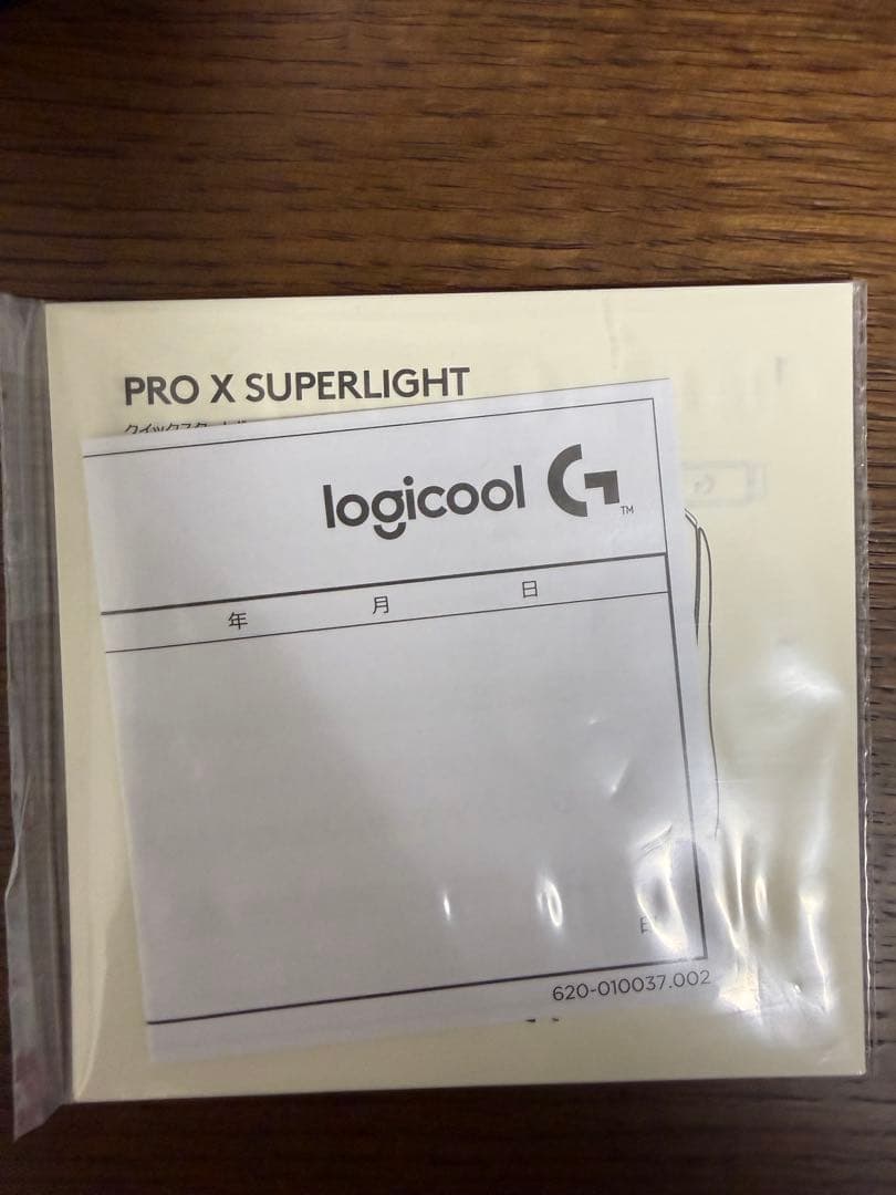Logicool PRO X SUPERLIGHT ホワイト