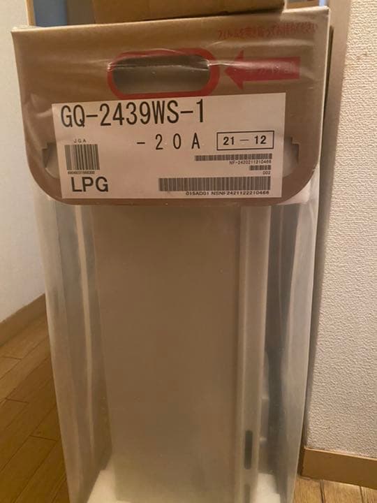 給湯器
