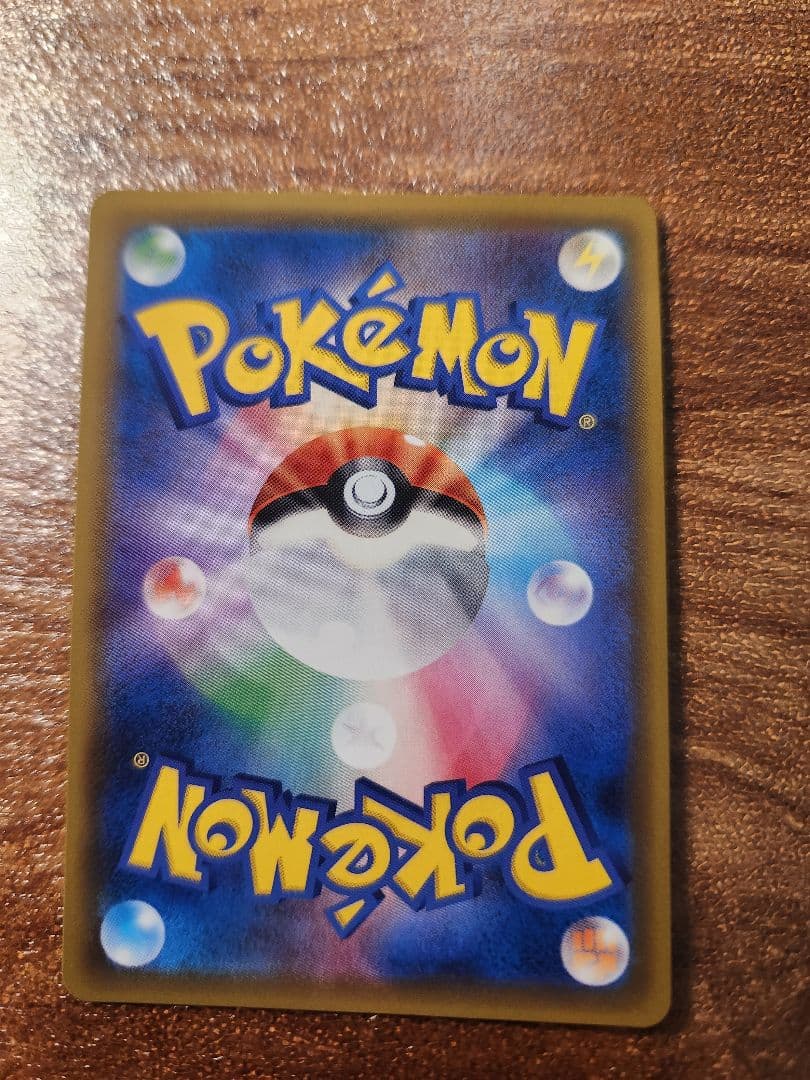 ポケモンカード ゲンガー&ミミッキュGX SA SR