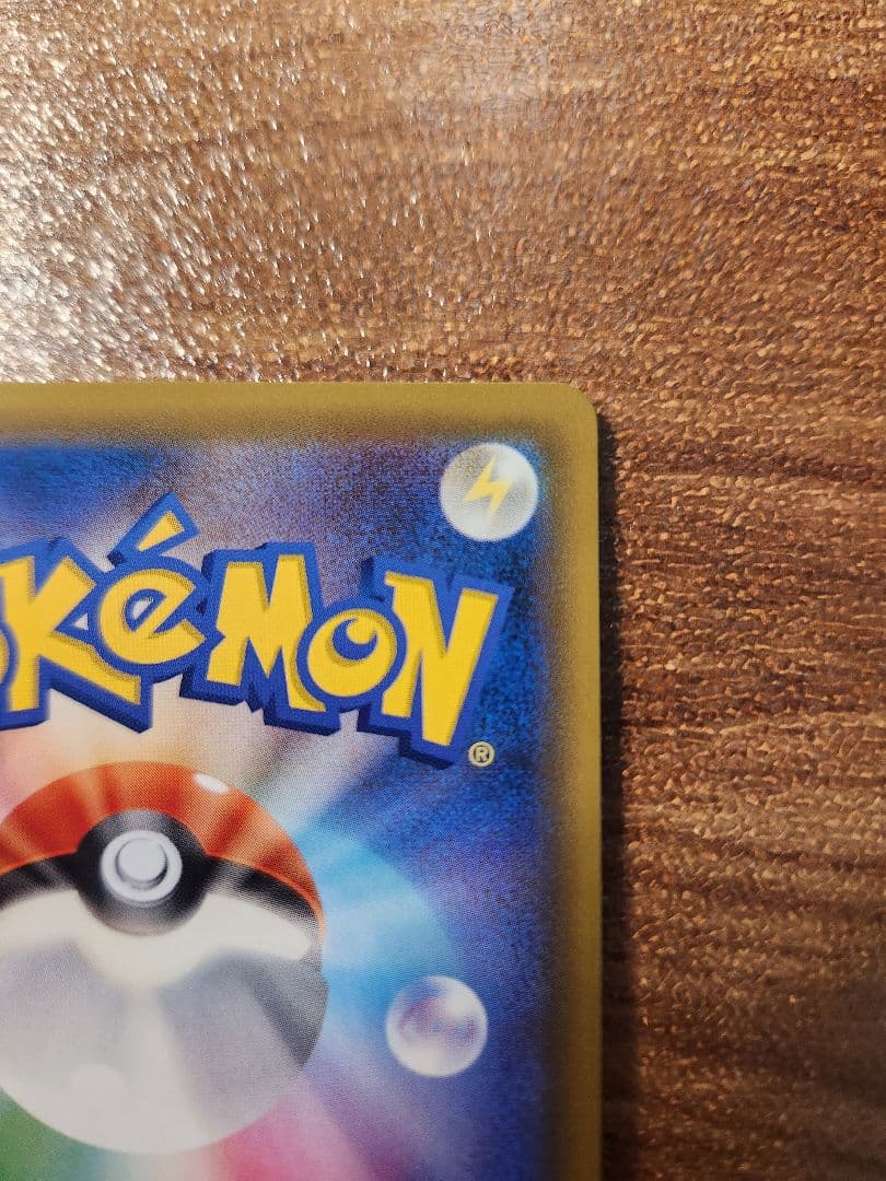 ポケモンカード ゲンガー&ミミッキュGX SA SR