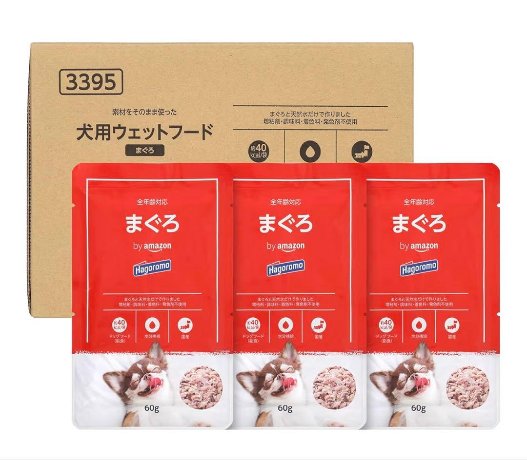 犬用ウェットフードまぐろ 60g×30袋 2箱 Hagoromo