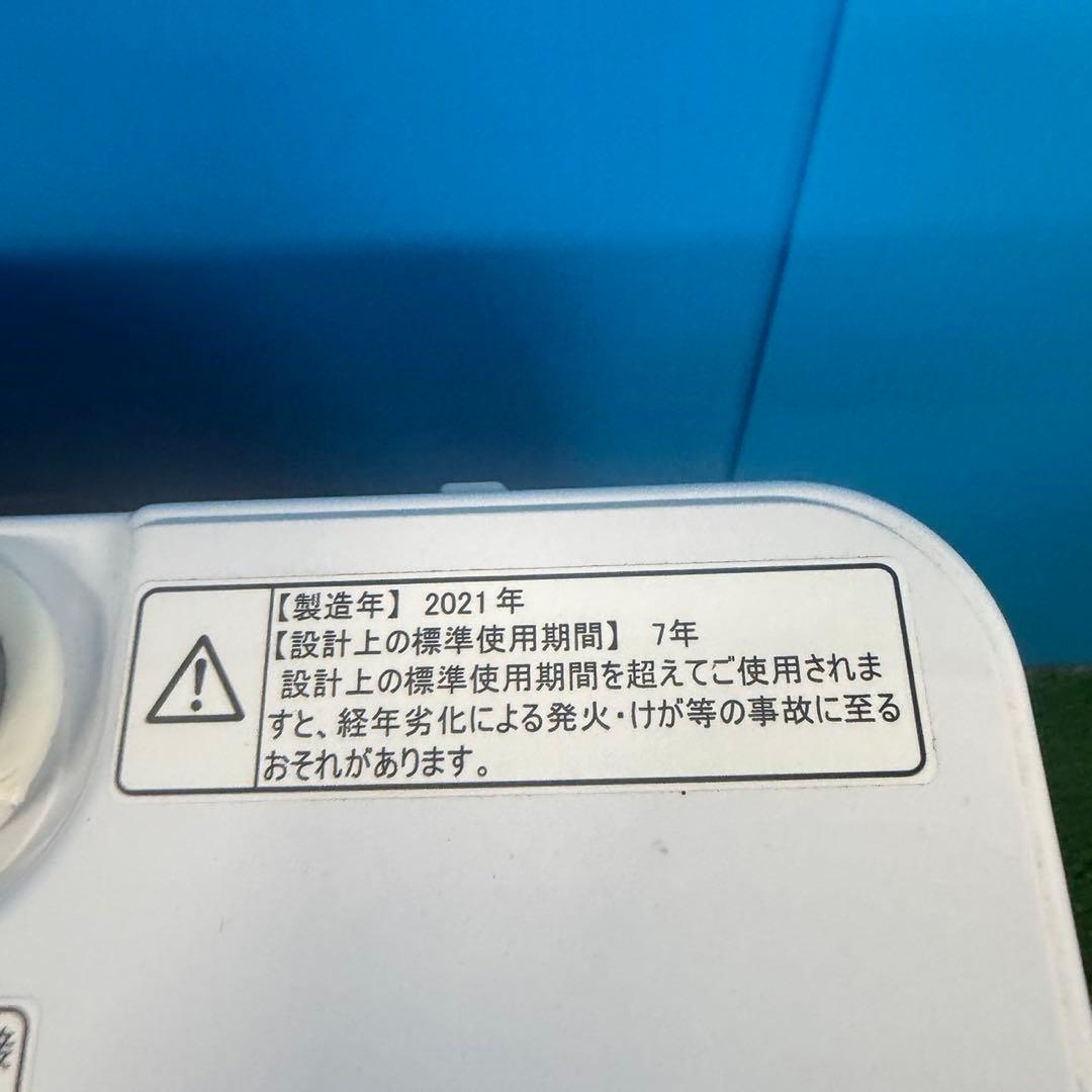 931 冷蔵庫　洗濯機　電子レンジ　3点セット　小型　一人暮らし　新生活応援！！