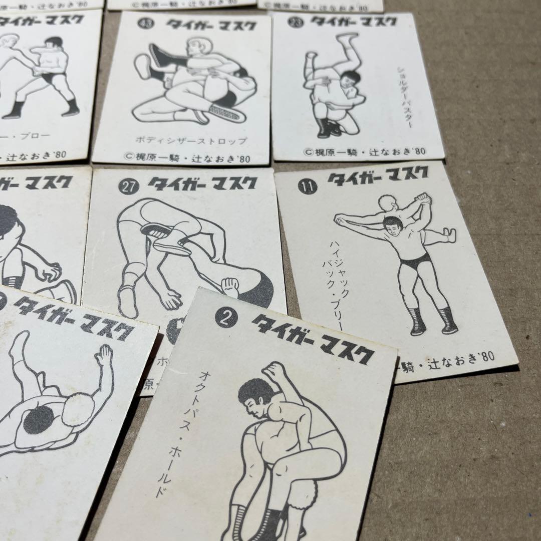 昭和の駄菓子屋カードです。タイガーマスク　アニメ版