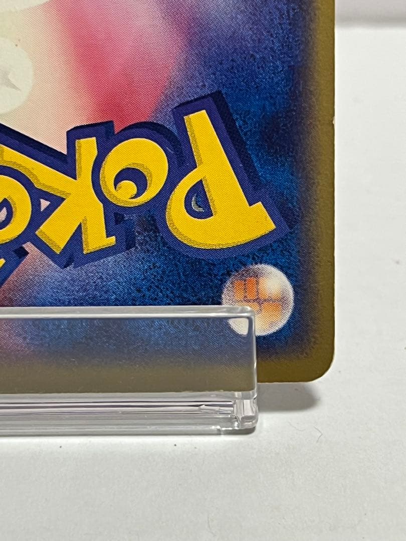 ポケモンカード ADV ミュウツーex 026/055 渦巻ホロあり