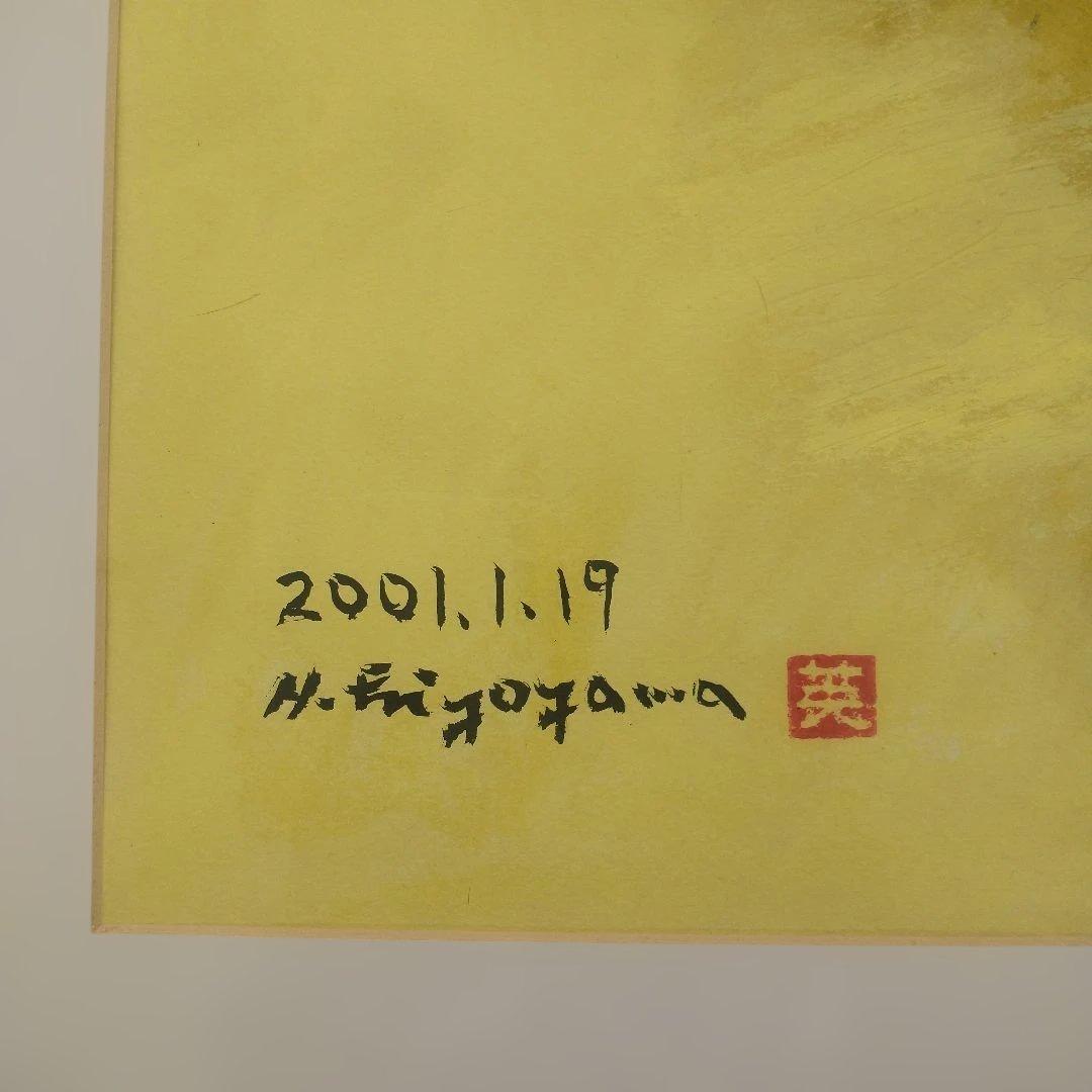闘牛絵画 横:約72cm 縦:約66cm