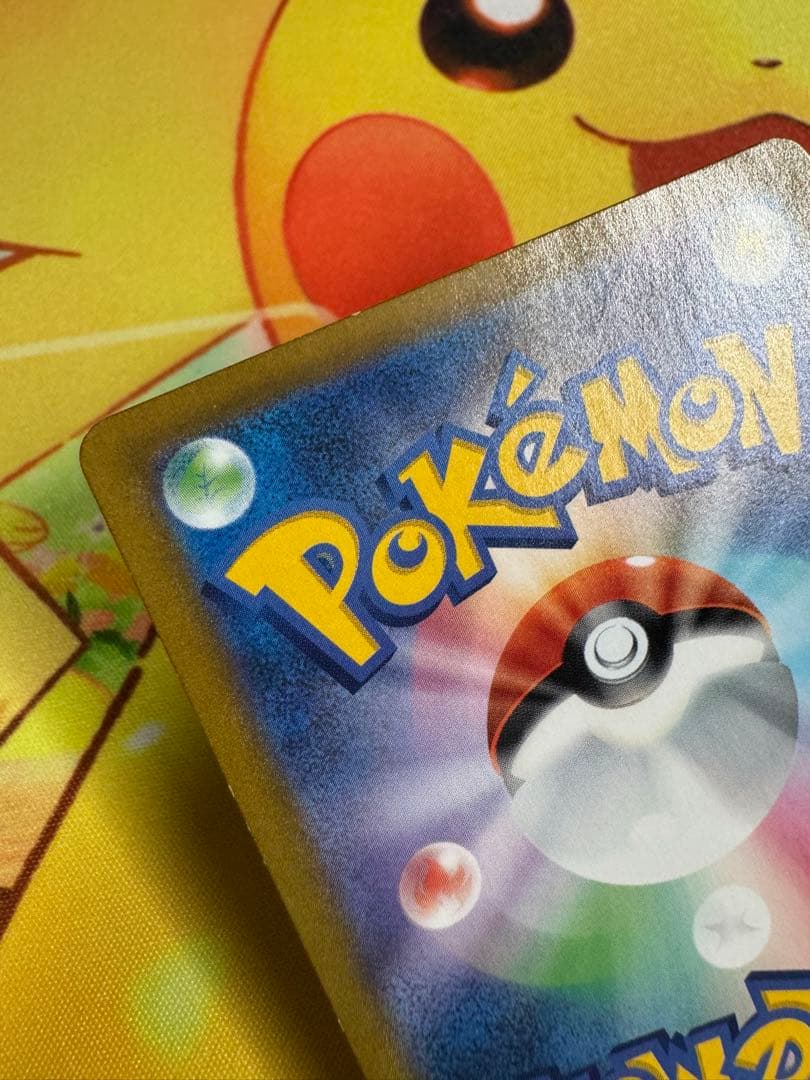 ポケモンカード レックウザVMAX UR