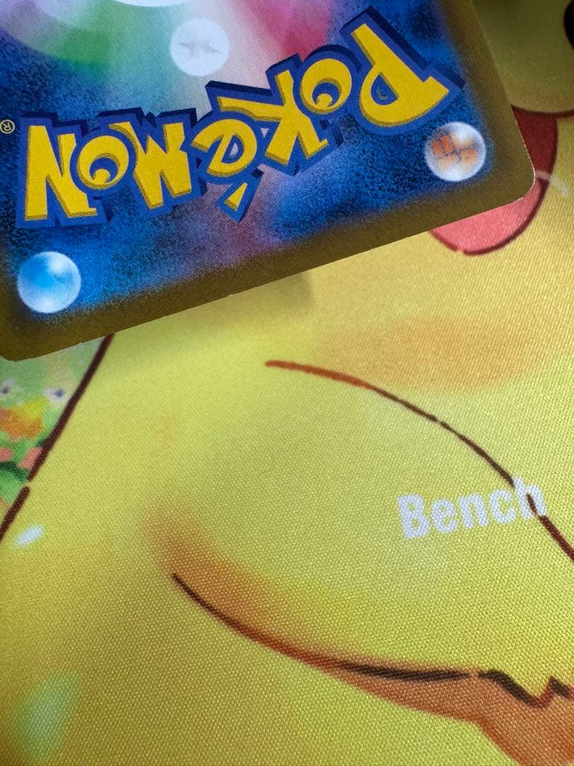 ポケモンカード レックウザVMAX UR