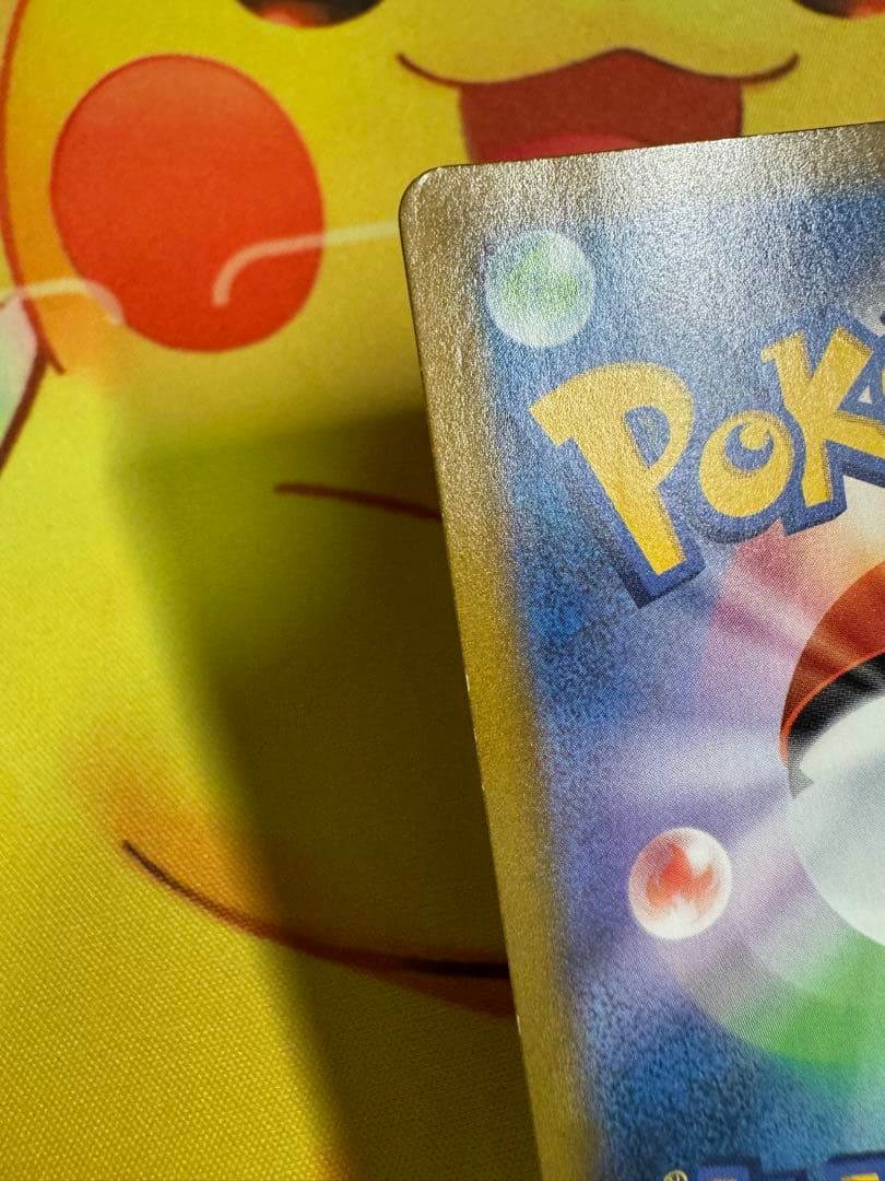 ポケモンカード レックウザVMAX UR