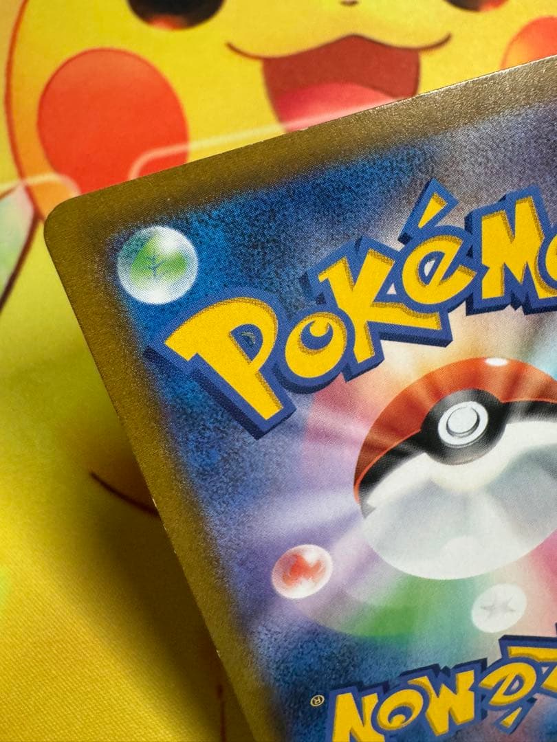 ポケモンカード レックウザVMAX UR
