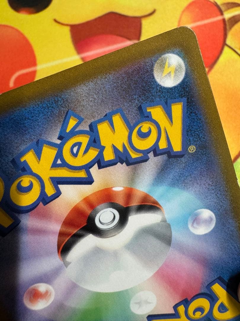 ポケモンカード レックウザVMAX UR