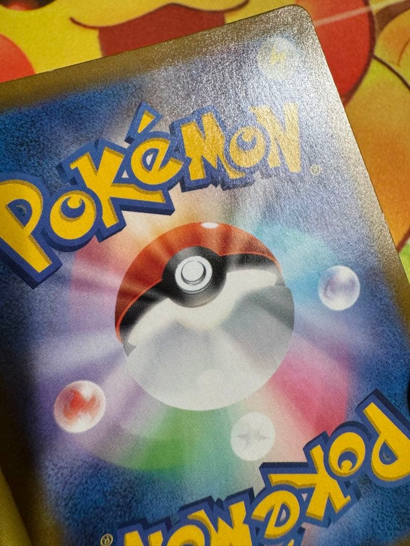 ポケモンカード レックウザVMAX UR