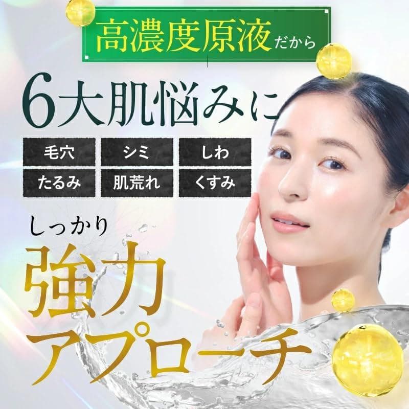 【定価¥17,556】VOTERAS C + クリアセラム 20ml 2本セット