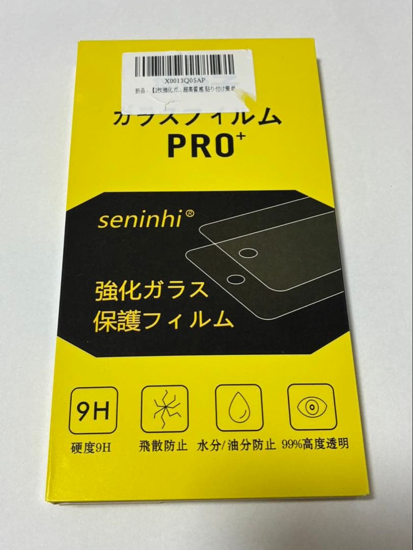iPhone 12mini 128Gブルー 本体 箱　ケーブル　フィルム