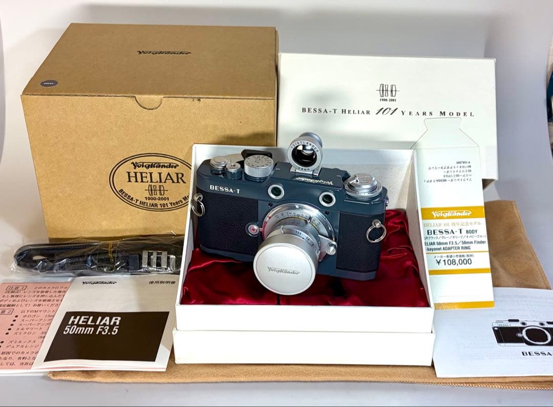 フィルムカメラ Voigtlander BESSA-T 101th [Limited]