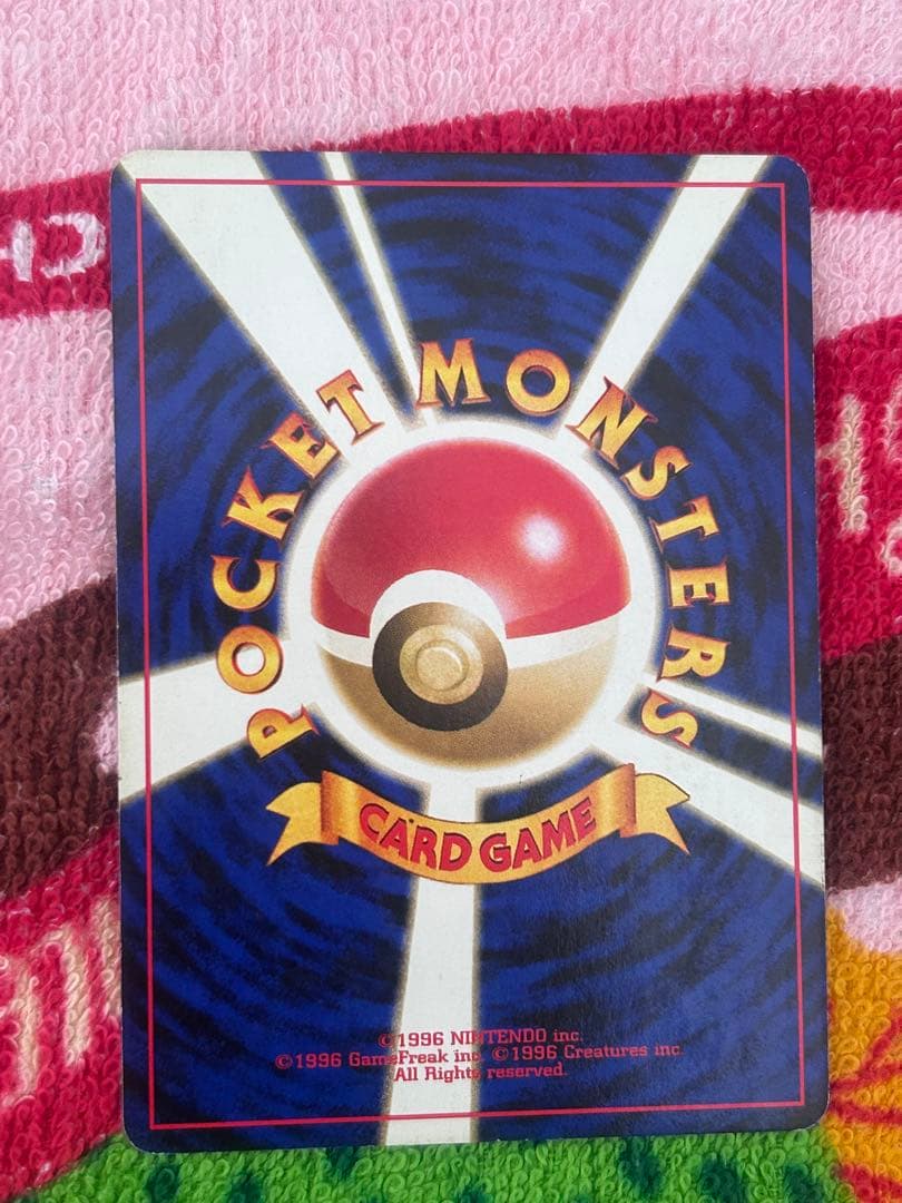 ピチュー ポケモンカード エラー版