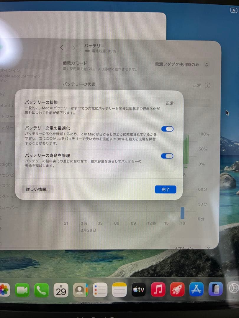 極美品 MacBook Pro 2020 13インチ i5 16GB/512GB