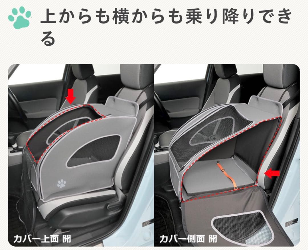 ホンダ 純正 ペットシートプラスわん2 グレー