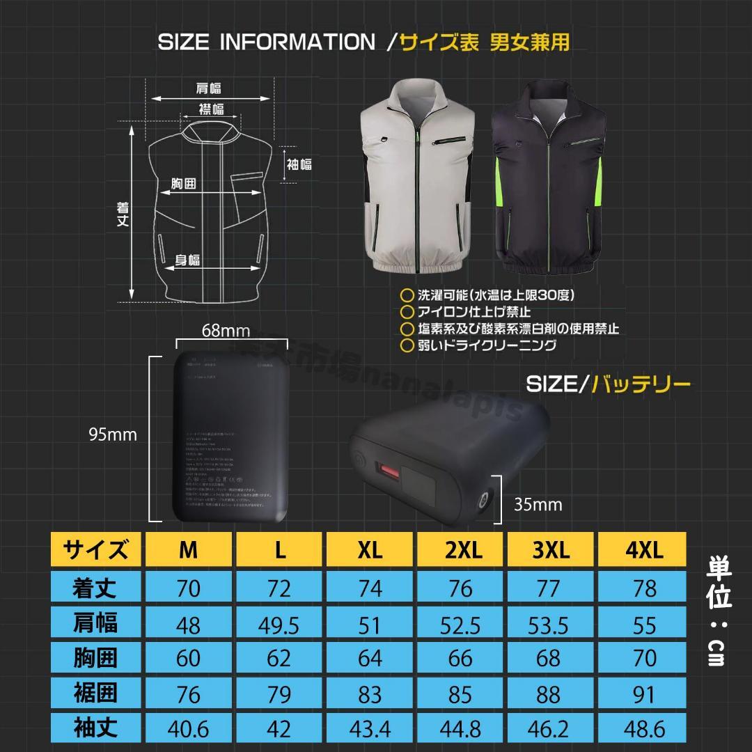 ファン付きベスト ファン付き 空調ベスト 作業着 ファン付き作業服 夏用作業服