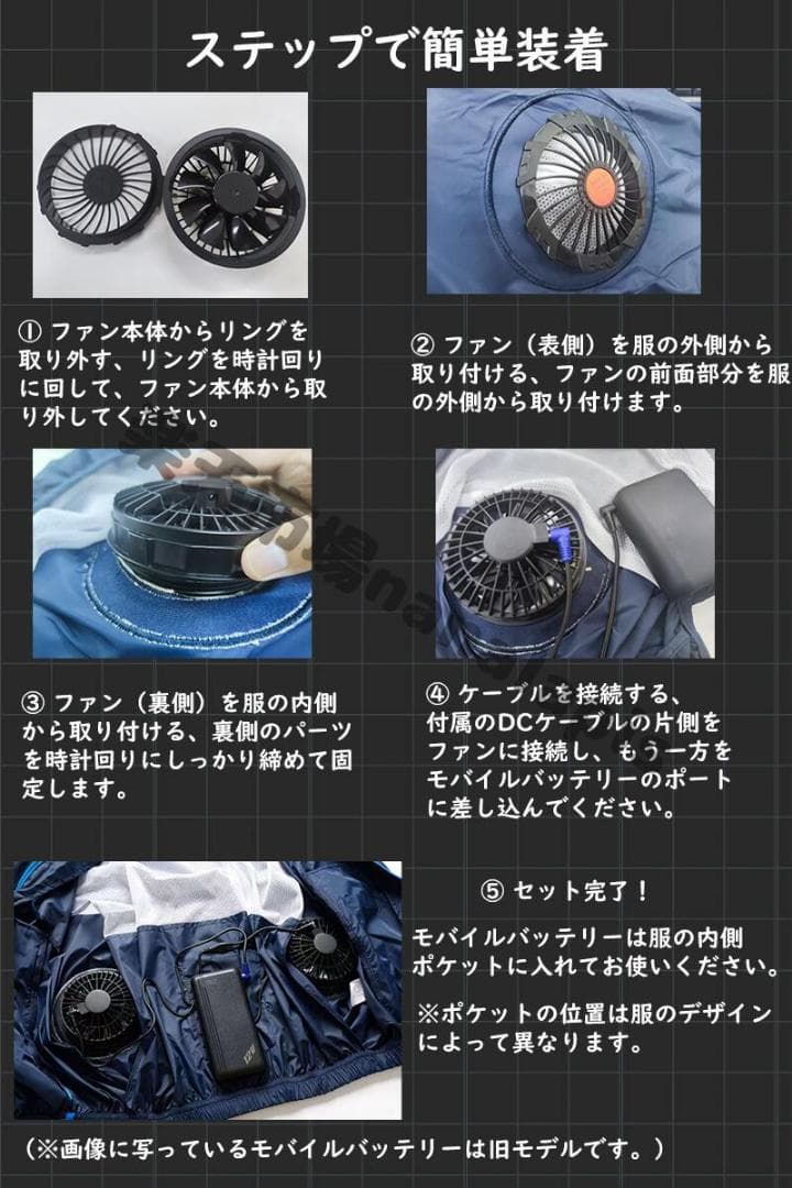 ファン付きベスト ファン付き 空調ベスト 作業着 ファン付き作業服 夏用作業服