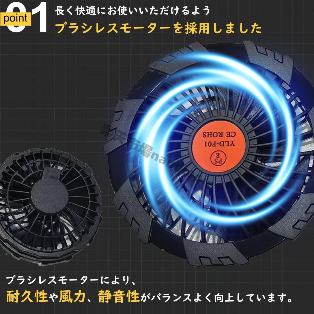 ファン付きベスト ファン付き 空調ベスト 作業着 ファン付き作業服 夏用作業服