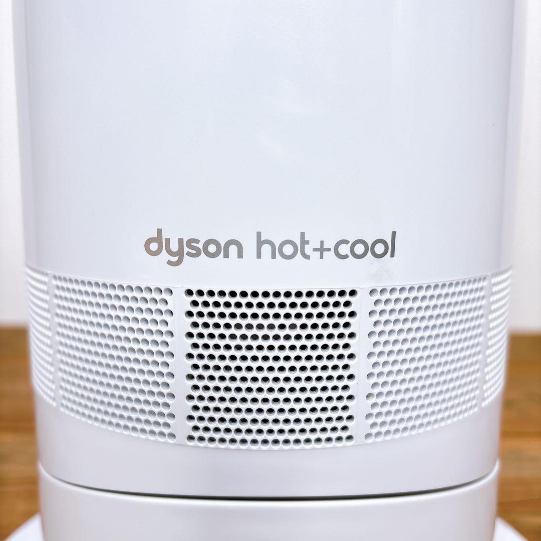 【良品】 Dyson ダイソン ホットアンドクール AM09 2024年製