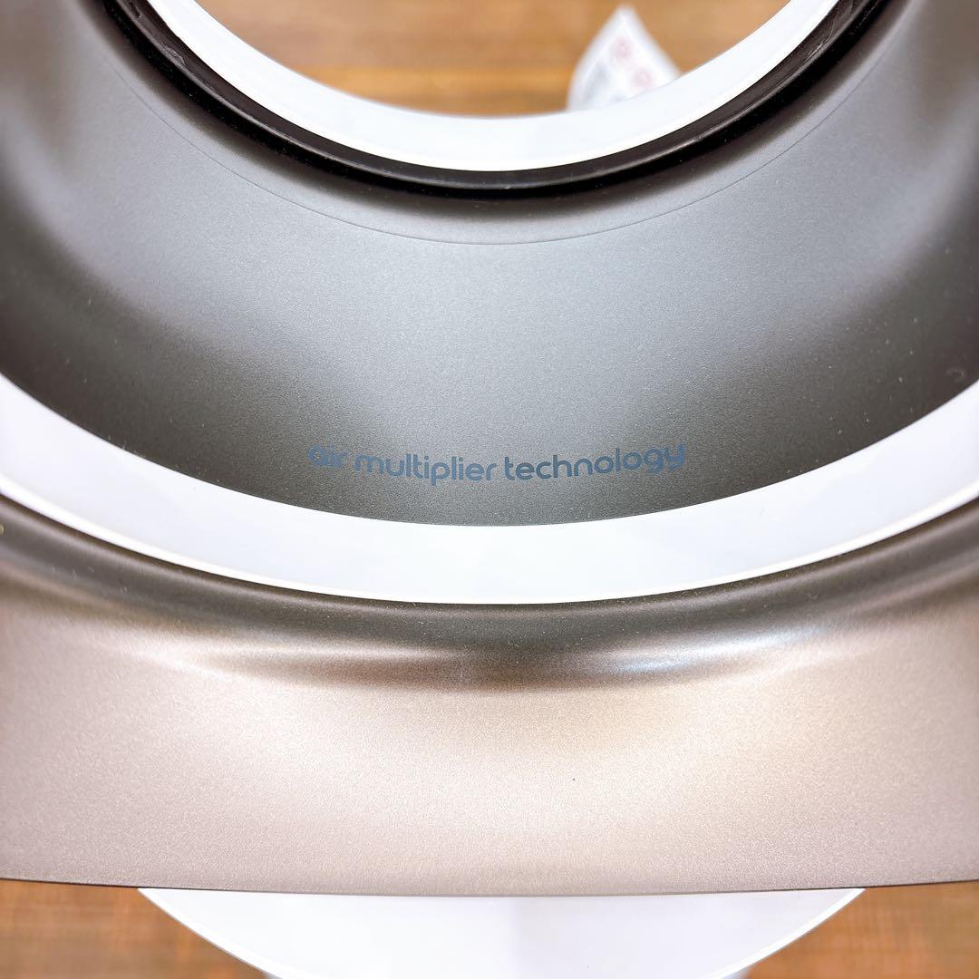 【良品】 Dyson ダイソン ホットアンドクール AM09 2024年製
