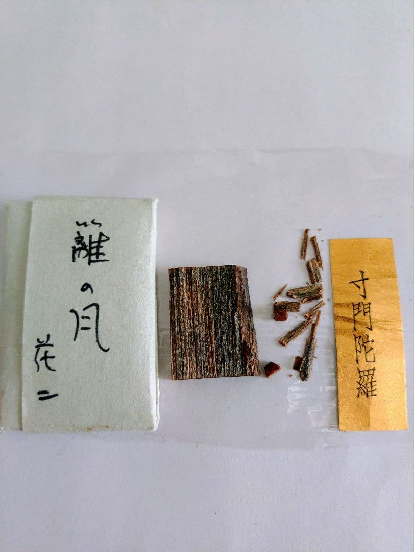 古渡命銘木　寸門多羅　2.12g 1点物 沈香　香木　お香 [花二　寸門多羅]