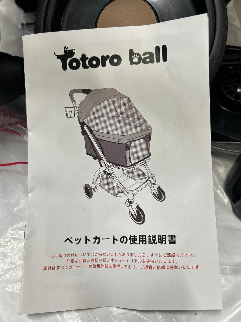 【訳あり品】折りたたみ ペットカート バギー