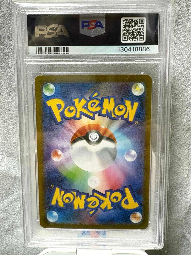 メガサーナイトex MUR 092/063 psa10