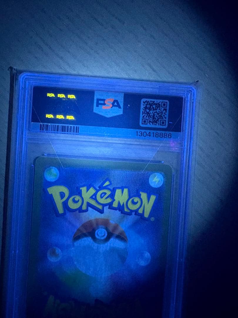 メガサーナイトex MUR 092/063 psa10