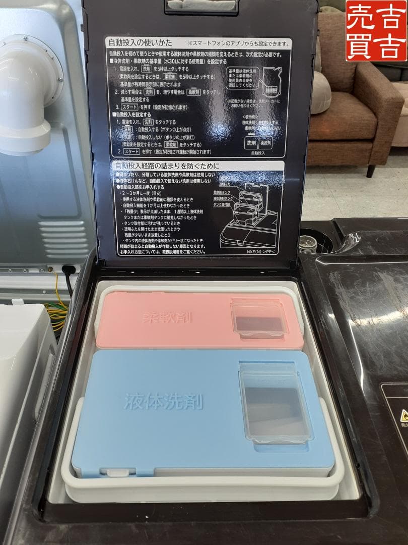 HITACHI ドラム式洗濯機 BD-NX120ER 12.0kg 2020年製
