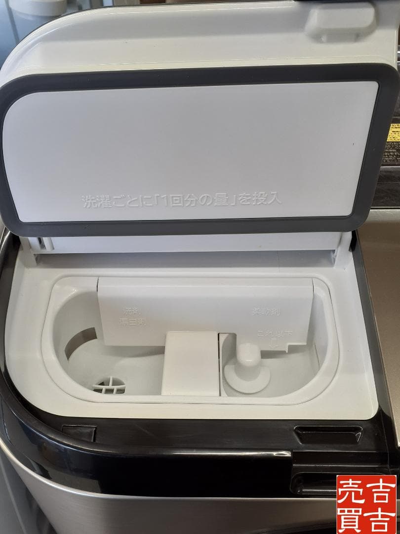 HITACHI ドラム式洗濯機 BD-NX120ER 12.0kg 2020年製