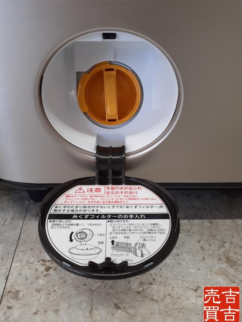 HITACHI ドラム式洗濯機 BD-NX120ER 12.0kg 2020年製
