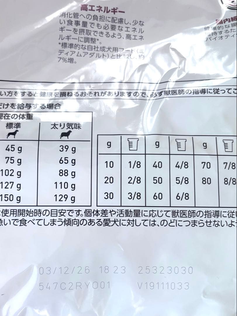 CANIN 消化器サポート 3kg