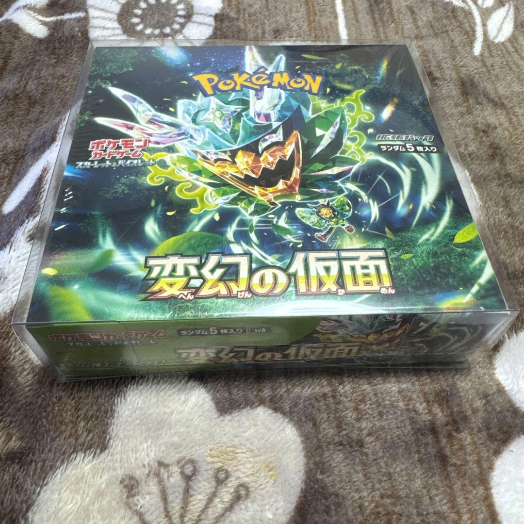 開封時動画撮影　再シュリンク返品様 リクエスト 2点 まとめ商品