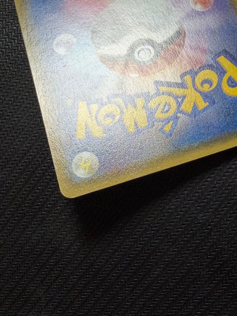☆ポケモンカード☆ピカチュウ　バトルフェスタ2014
