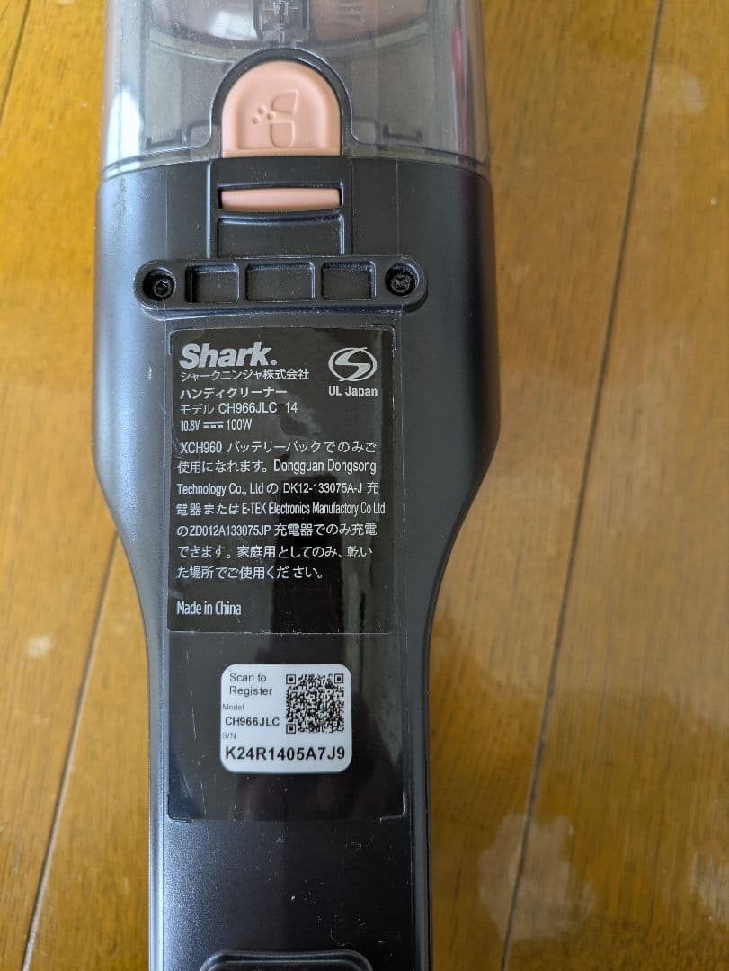 引っ越し大特価！！期間限定！Shark スティッククリーナー 本体