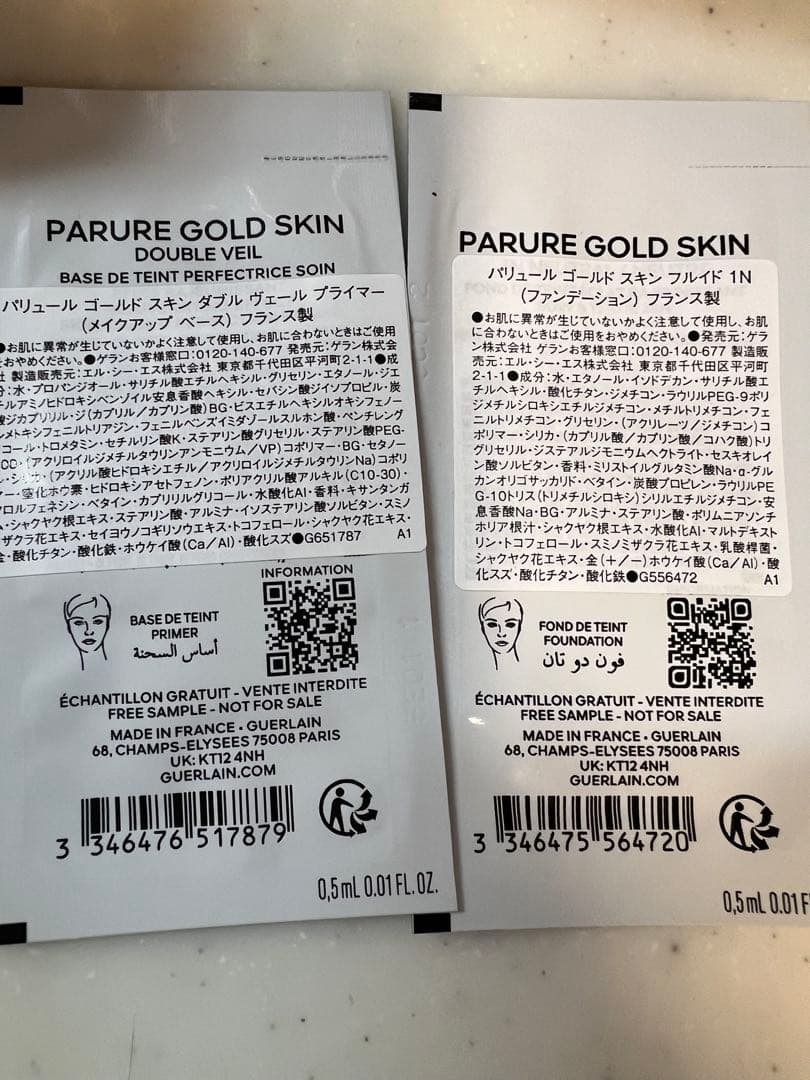新品⭐︎ゲランアベイユロイヤル　ウォータリーオイルセロム　クリーム　ローション