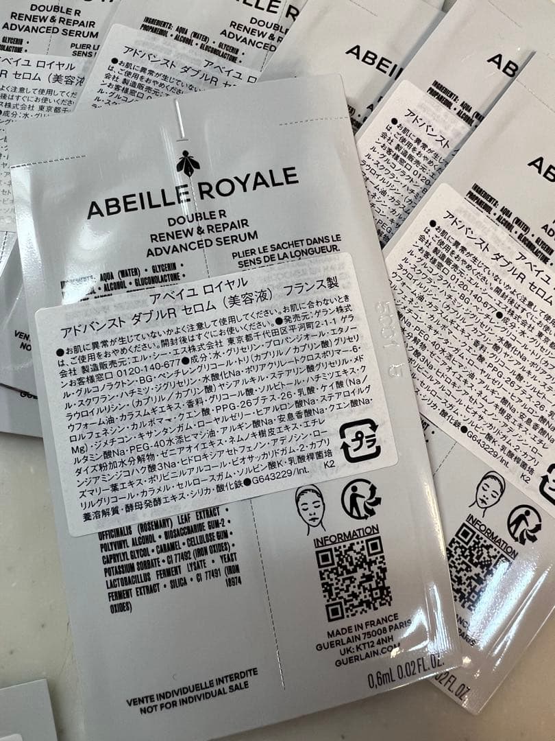 新品⭐︎ゲランアベイユロイヤル　ウォータリーオイルセロム　クリーム　ローション