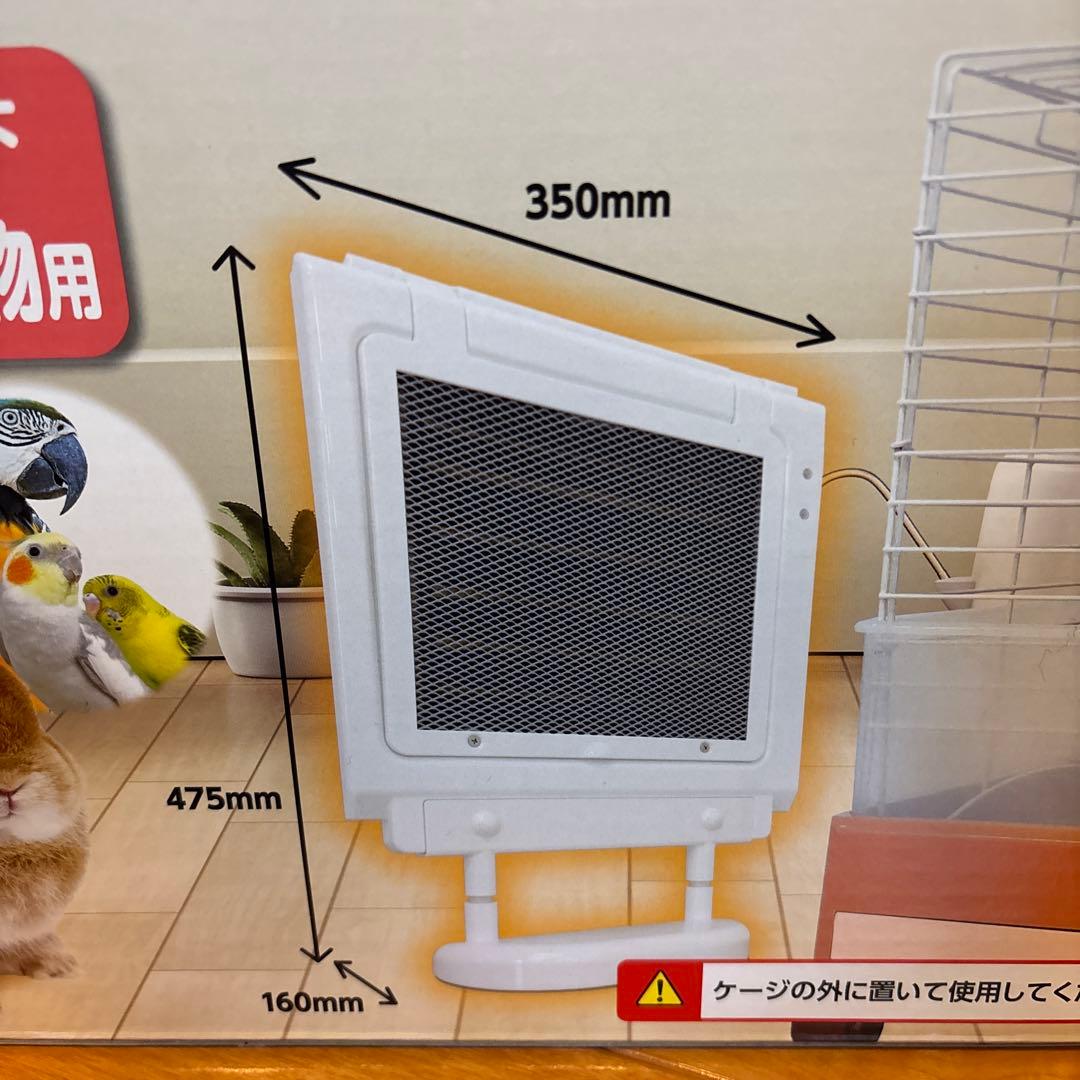 ☆ゆゆ☆美品 NPF ナチュラルペットフーズ ヒートコア ヒーター☆
