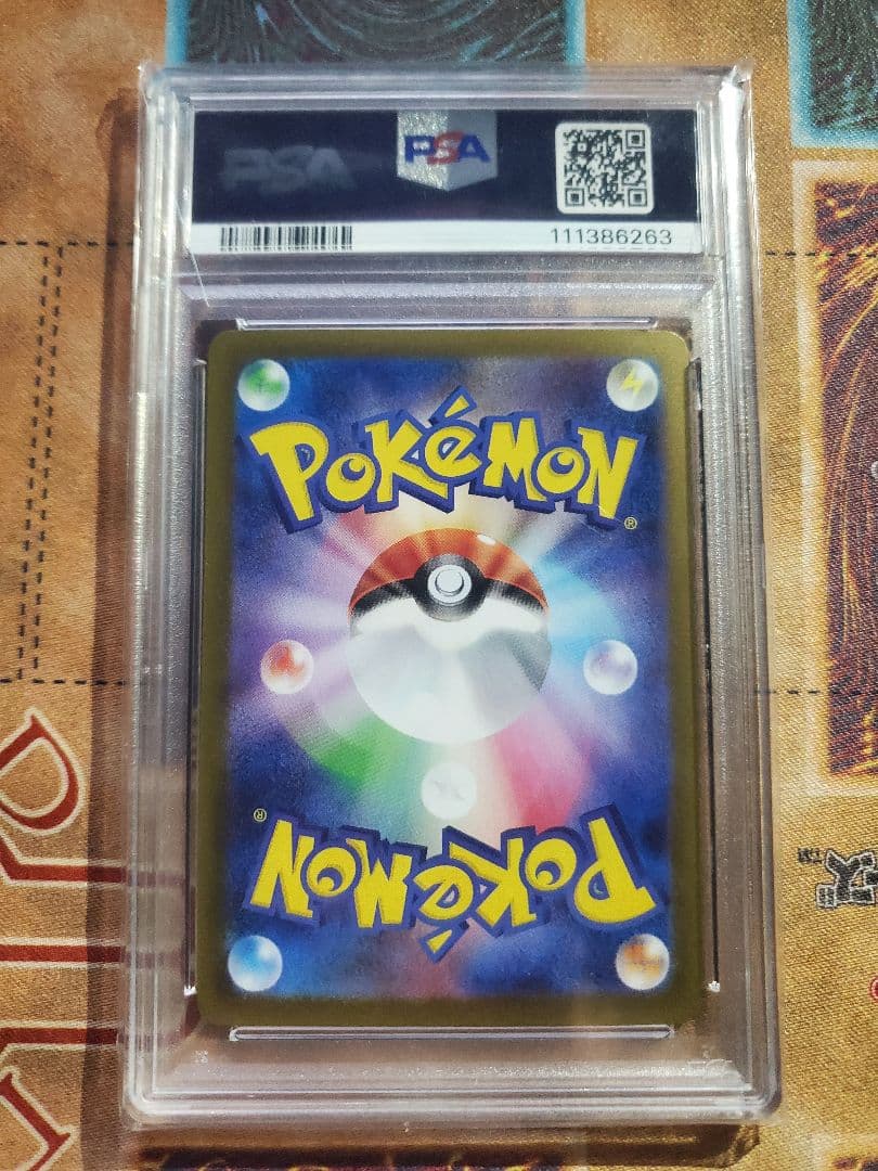 2024 ポケモンカード グレイシアex sar psa10