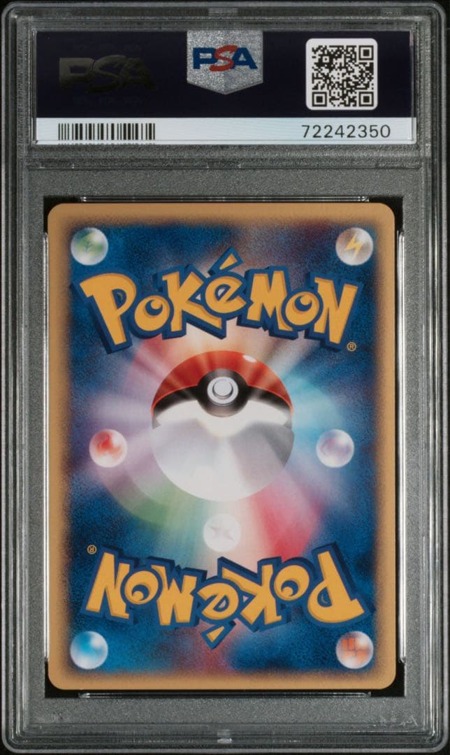 psa10 カラカラ ポケモンカードe 023/128