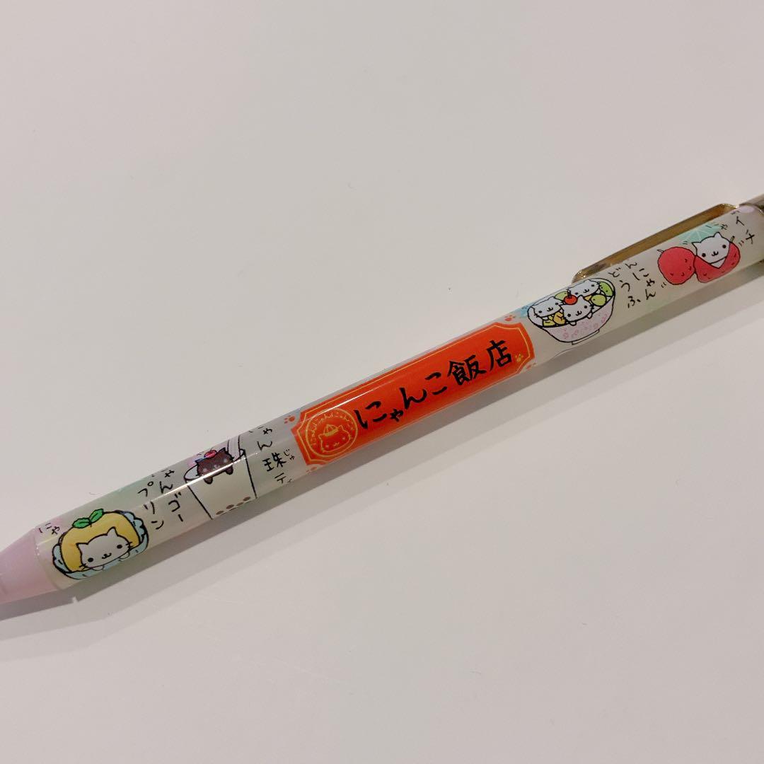 平成レトロ　にゃんにゃんにゃんこ　にゃんこ飯点　マスコット　シャーペン