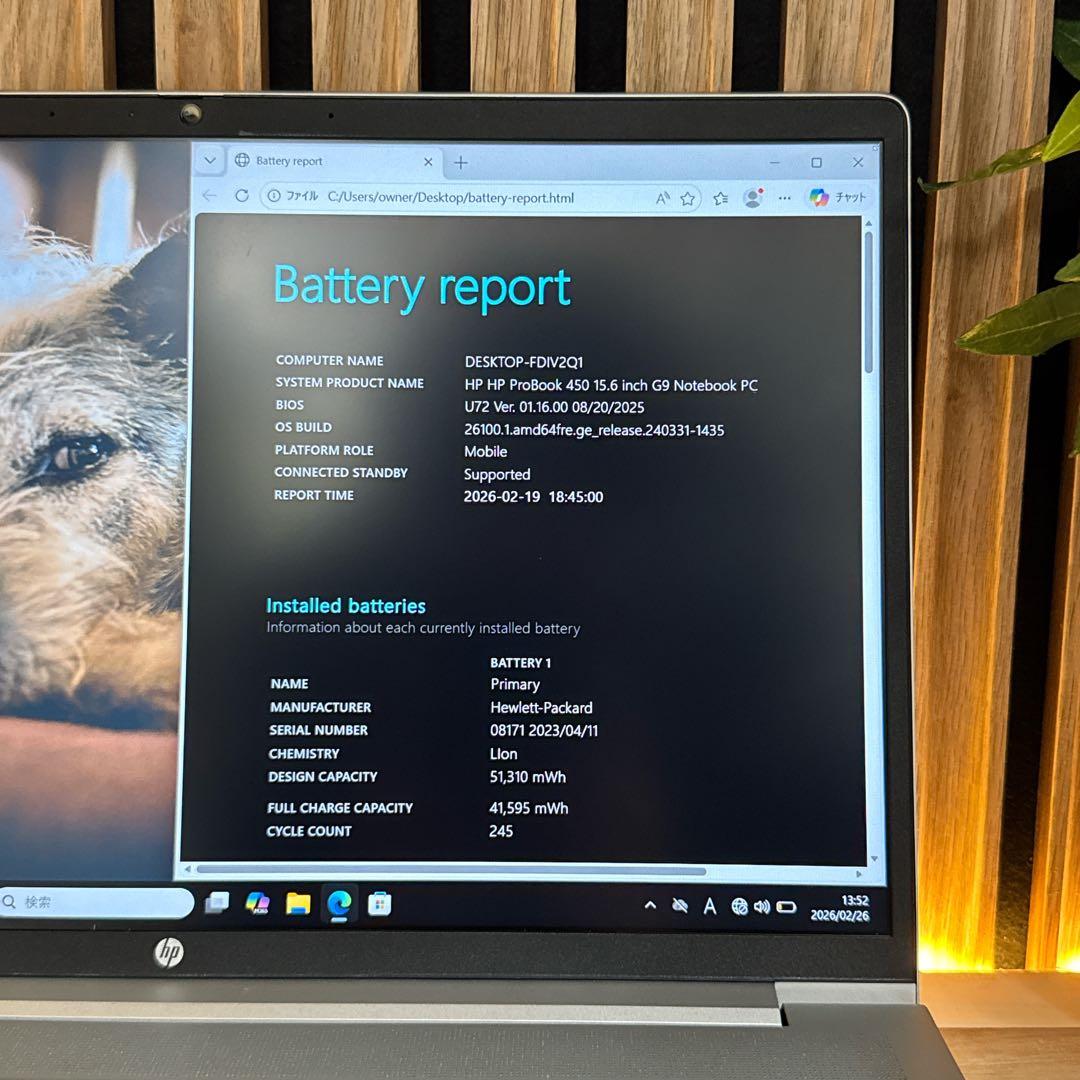 準美品2022年製‼️HP Probook☘️メモリ16GB☘️FHD☘️ノートパソコン